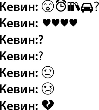 Иллюстрация к книге — Небеременная [i_001.jpg]