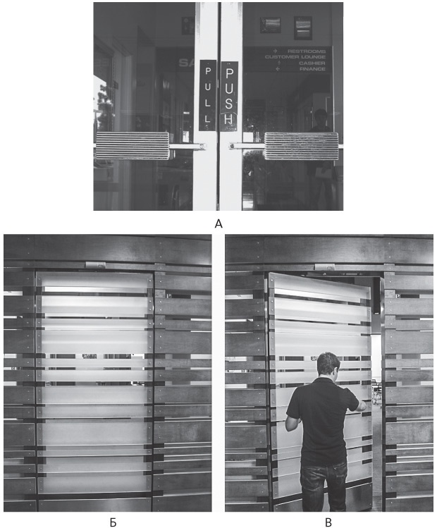 Иллюстрация к книге — Дизайн привычных вещей [i_003.jpg]