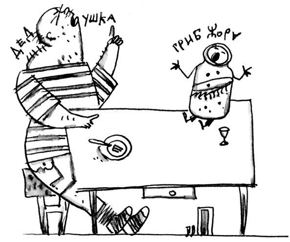 Иллюстрация к книге — Ангелы и пионеры [i_004.jpg]