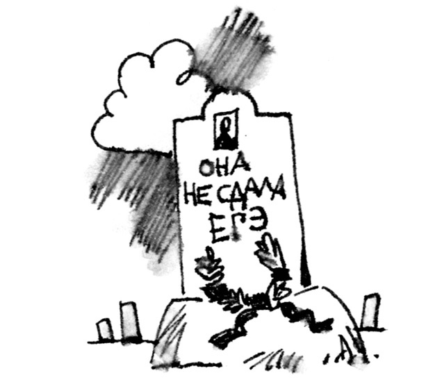 Иллюстрация к книге — Ангелы и пионеры [i_013.jpg]