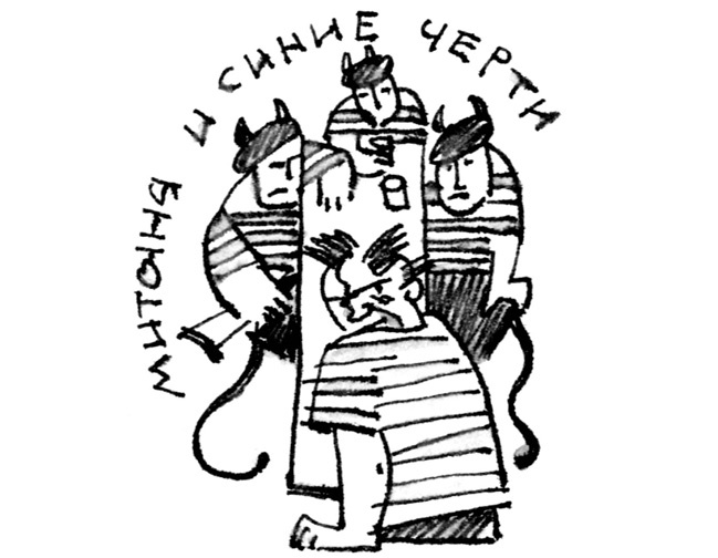 Иллюстрация к книге — Ангелы и пионеры [i_016.jpg]