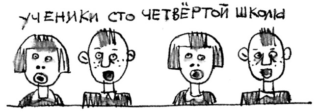 Иллюстрация к книге — Ангелы и пионеры [i_019.jpg]