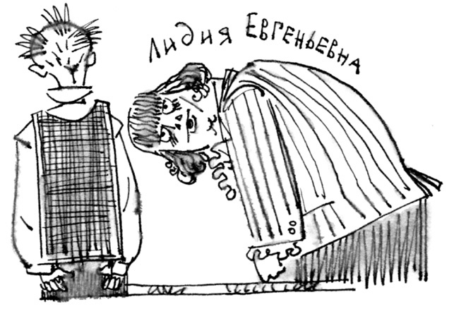 Иллюстрация к книге — Ангелы и пионеры [i_020.jpg]