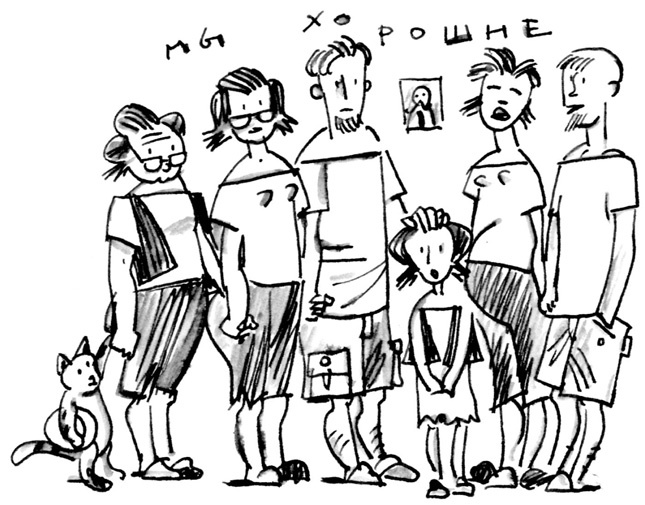 Иллюстрация к книге — Ангелы и пионеры [i_030.jpg]