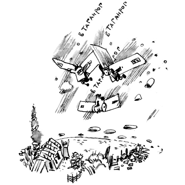 Иллюстрация к книге — Ангелы и пионеры [i_052.jpg]