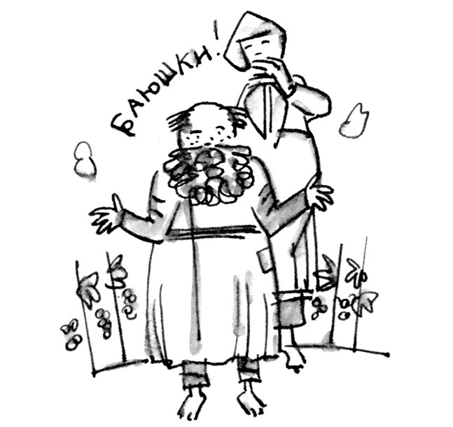 Иллюстрация к книге — Ангелы и пионеры [i_069.jpg]