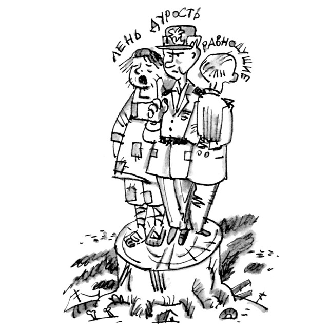 Иллюстрация к книге — Ангелы и пионеры [i_072.jpg]