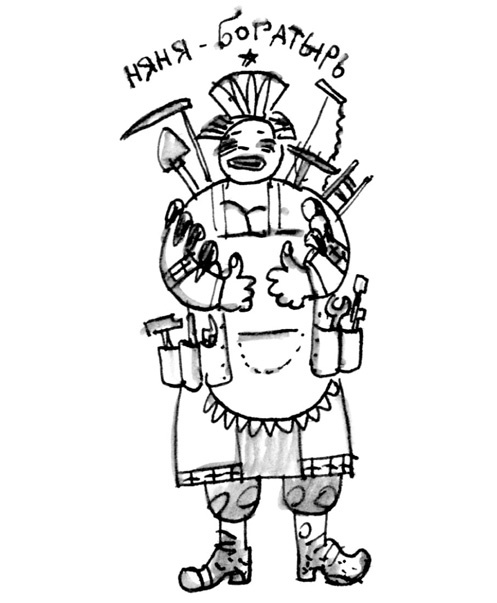 Иллюстрация к книге — Ангелы и пионеры [i_076.jpg]