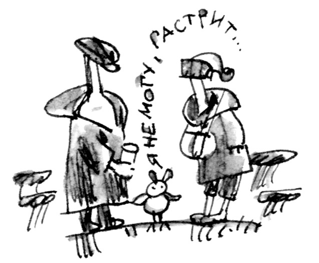 Иллюстрация к книге — Ангелы и пионеры [i_081.jpg]