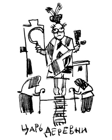 Иллюстрация к книге — Ангелы и пионеры [i_084.jpg]