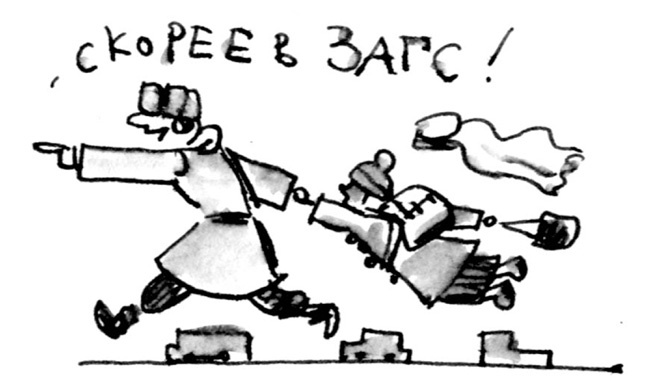 Иллюстрация к книге — Ангелы и пионеры [i_088.jpg]