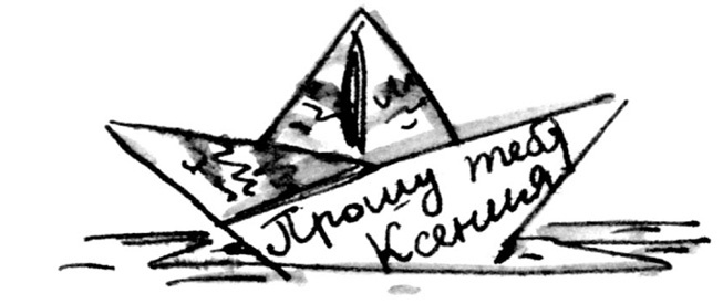 Иллюстрация к книге — Ангелы и пионеры [i_107.jpg]