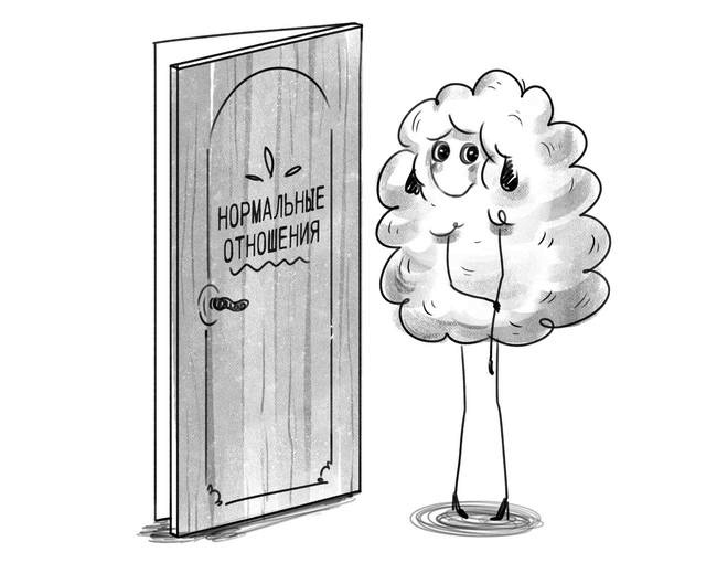 Иллюстрация к книге — Мозгоеды. Что в головах у тех, кто сводит нас с ума. Волшебный пинок к нормальной жизни [i_014.jpg]