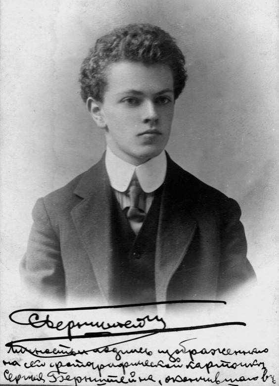 Иллюстрация к книге — Серебряный век в нашем доме [i_006.jpg]