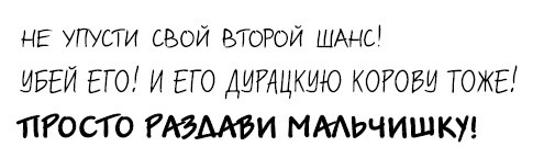 Иллюстрация к книге — Последнее «долго и счастливо» [i_031.jpg]
