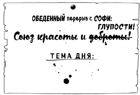 Иллюстрация к книге — Принцесса или ведьма [i_031.jpg]