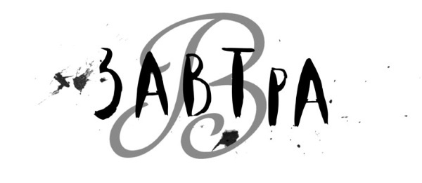 Иллюстрация к книге — Принцесса или ведьма [i_042.jpg]