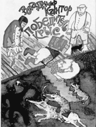 Иллюстрация к книге — Посреди времен, или Карта моей памяти [i_038.jpg]