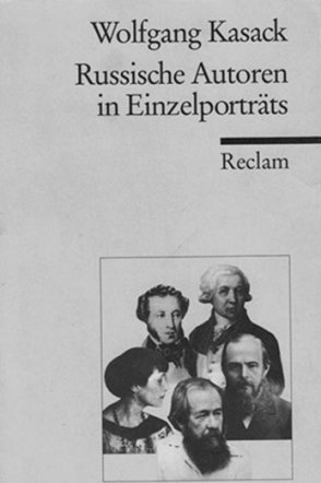 Иллюстрация к книге — Посреди времен, или Карта моей памяти [i_039.jpg]