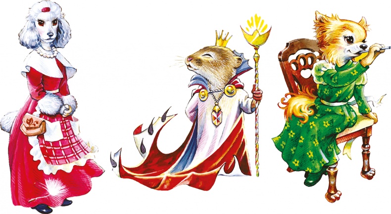 Иллюстрация к книге — Тайна бульдога Именалия [i_001.jpg]