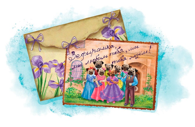 Иллюстрация к книге — Хозяин Черного озера [i_040.jpg]