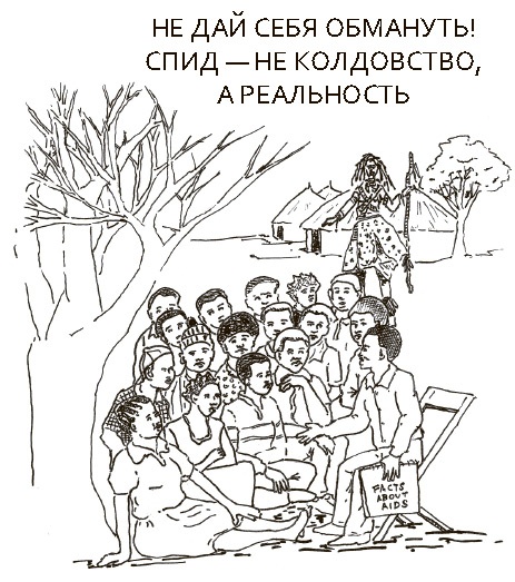 Иллюстрация к книге — Сбитые с толку [i_048.jpg]