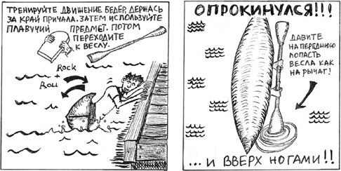 Иллюстрация к книге — Микро-мастер-классы [i_009.jpg]