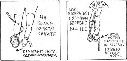 Иллюстрация к книге — Микро-мастер-классы [i_012.jpg]