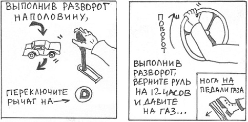 Иллюстрация к книге — Микро-мастер-классы [i_025.jpg]