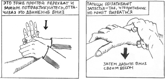 Иллюстрация к книге — Микро-мастер-классы [i_026.jpg]