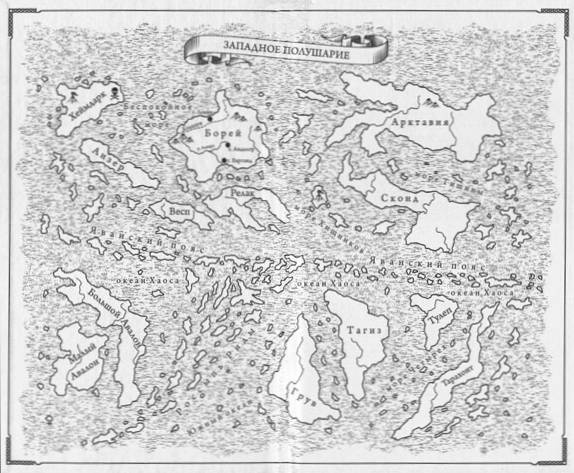 Иллюстрация к книге — Малк. И когда ты её нашёл [i_001.jpg]