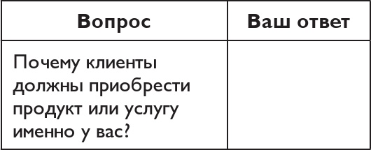 Иллюстрация к книге — Офигенно! [i_011.jpg]