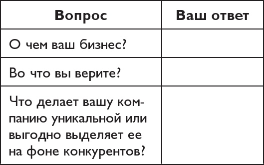Иллюстрация к книге — Офигенно! [i_014.jpg]