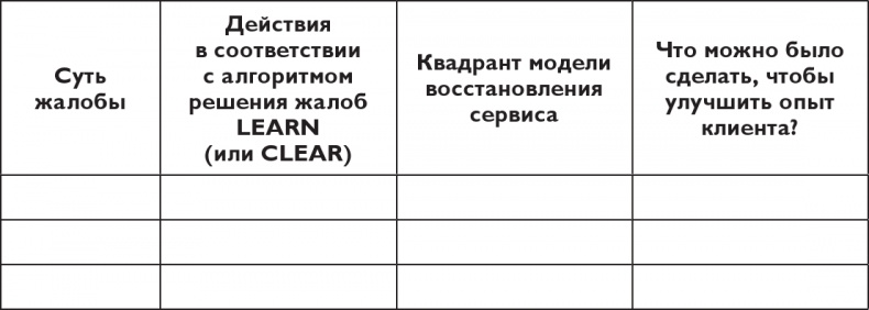 Иллюстрация к книге — Офигенно! [i_026.jpg]