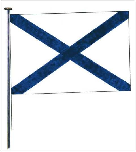 Иллюстрация к книге — Азбука гардемарина [i_008.jpg]