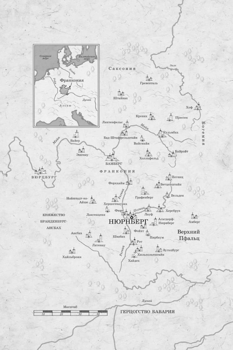 Иллюстрация к книге — Праведный палач [i_001.jpg]