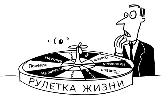 Иллюстрация к книге — Иммунитет. Как у тебя дела? [i_022.jpg]