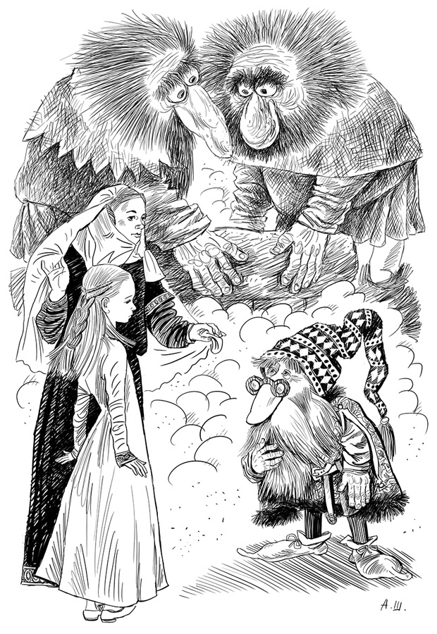 Иллюстрация к книге — Большие неприятности маленькой принцессы и Странствие капитана королевских гоблинов. Сказка-путешествие [_0.jpg]