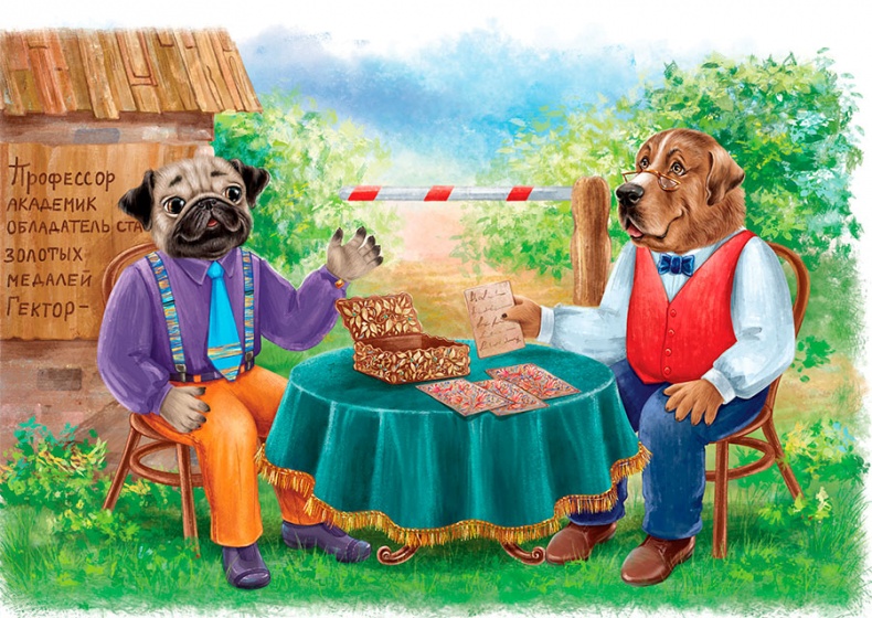 Иллюстрация к книге — Чудесный камень Маюрми [i_025.jpg]