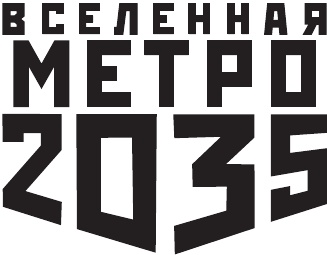 Иллюстрация к книге — Эмбрион. Слияние [i_001.jpg]