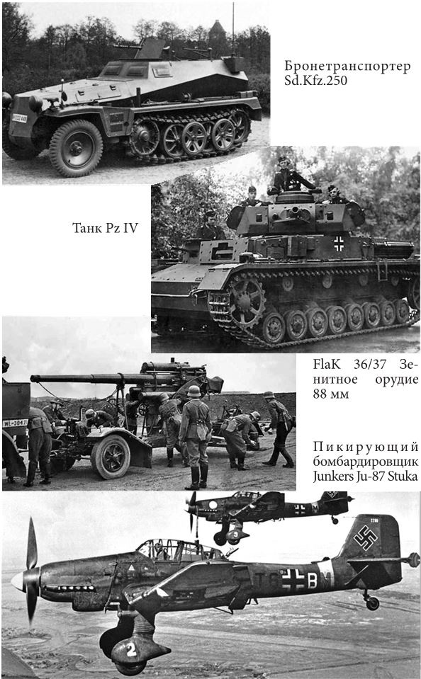 Иллюстрация к книге — Подольские курсанты [i_019.jpg]