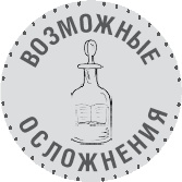 Иллюстрация к книге — Книга как лекарство для детей [f4.jpg]