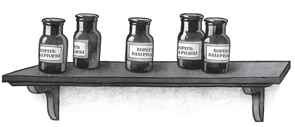 Иллюстрация к книге — Средство от бессонницы [i_005.jpg]