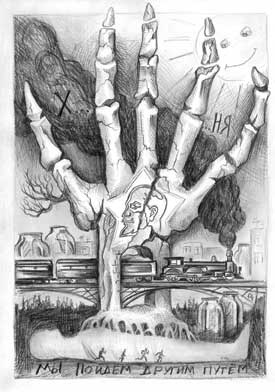 Иллюстрация к книге — Исповедь литературоведа. Как понимать книги от Достоевского до Кинга [i_003.jpg]