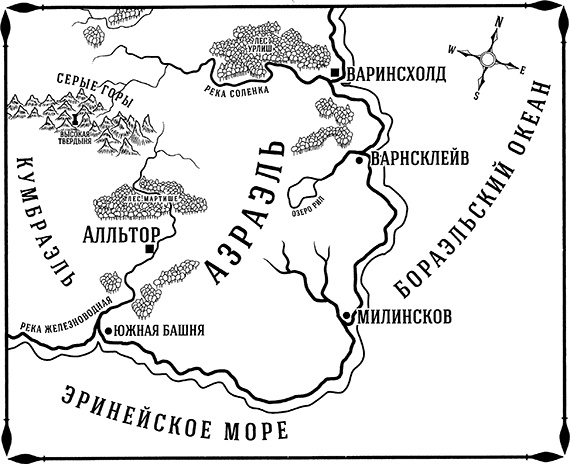 Иллюстрация к книге — Владыка башни [map_03.jpg]
