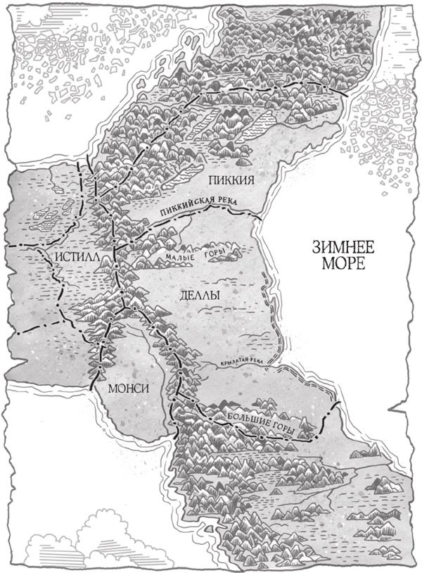 Иллюстрация к книге — Сердце королевы [i_013.jpg]