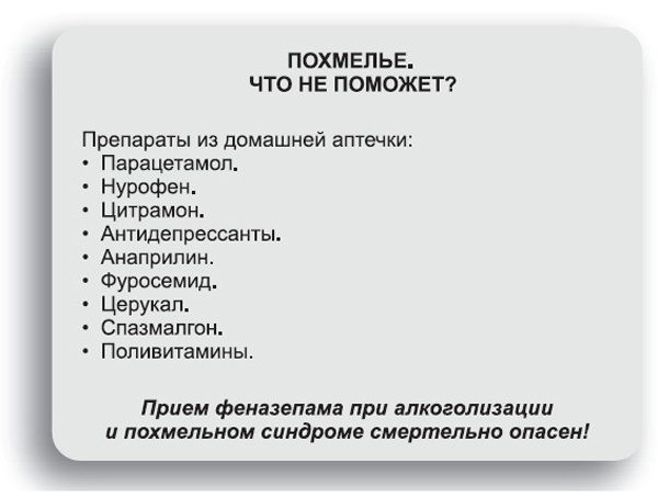Иллюстрация к книге — Здоровье без фанатизма: 36 часов в сутках [i_043.jpg]