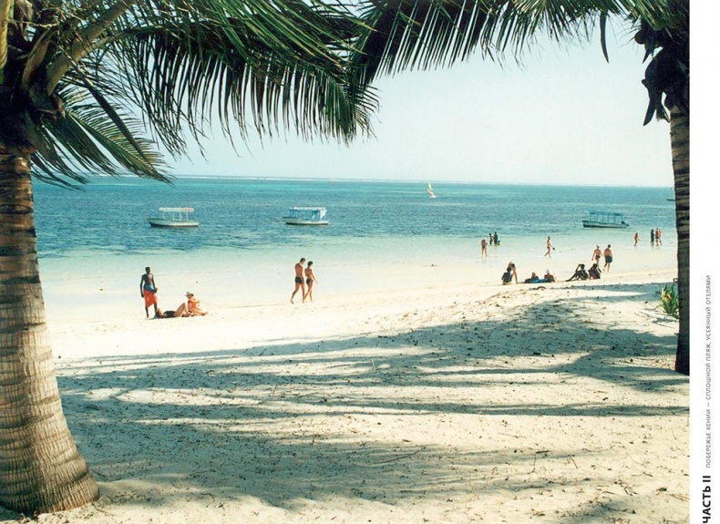 Иллюстрация к книге — Снег на экваторе [i_009.jpg]