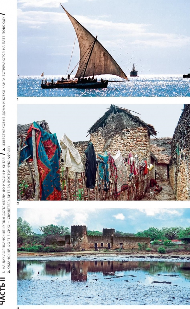 Иллюстрация к книге — Снег на экваторе [i_010.jpg]