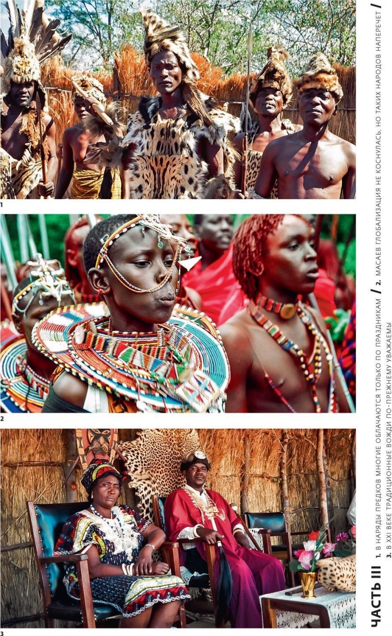 Иллюстрация к книге — Снег на экваторе [i_013.jpg]